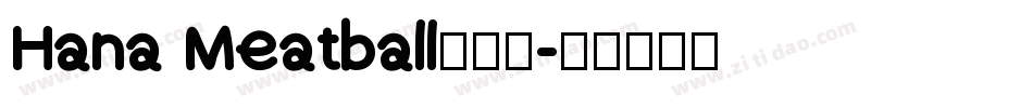 Hana Meatball手机版字体转换